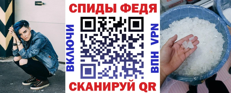 АМФЕТАМИН 97%  наркошоп  Малгобек 