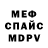 Метадон VHQ Mirzali Gadjiev
