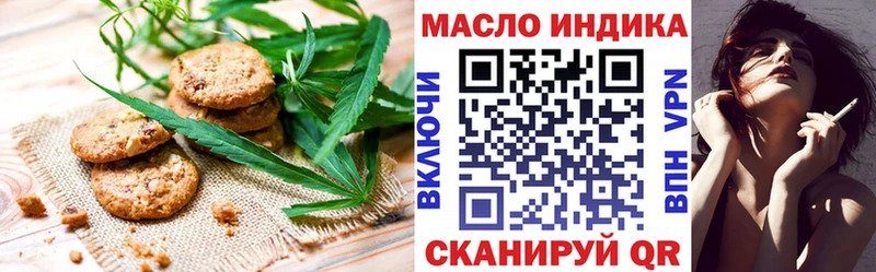 Cannafood марихуана  Малгобек 