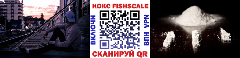 КОКАИН 97%  наркошоп  Малгобек 