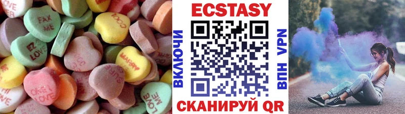 Экстази 99%  Малгобек 