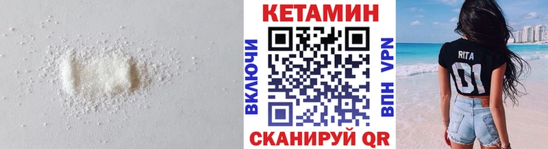 КЕТАМИН VHQ  kraken рабочий сайт  Малгобек 
