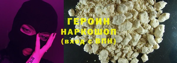 кокаин колумбия Балахна