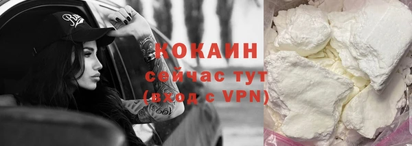 тгк Баксан