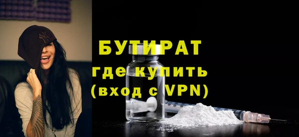 тгк Баксан