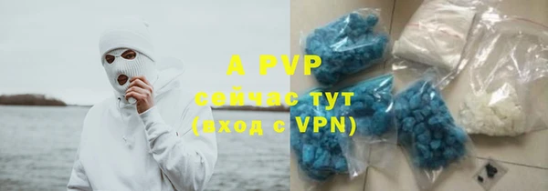 a pvp Балабаново