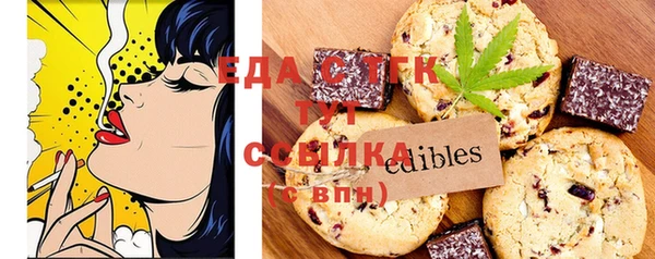 тгк Баксан