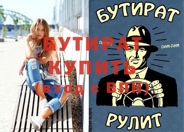 a pvp Балабаново