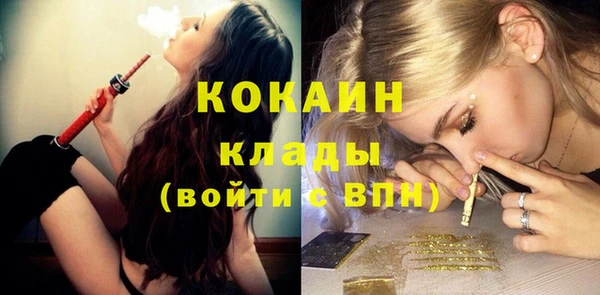кокаин колумбия Балахна