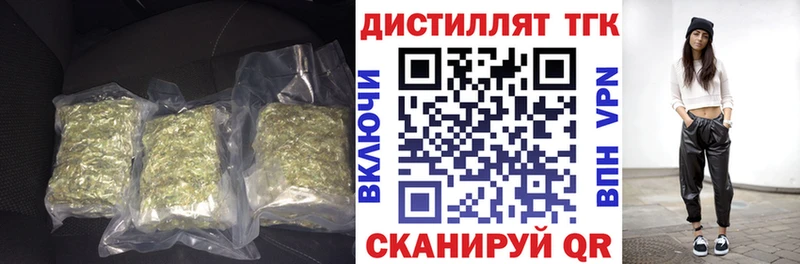 ТГК вейп с тгк  Малгобек 