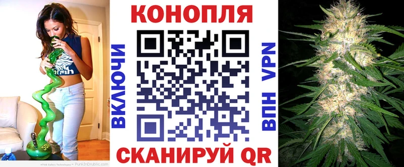 Канабис Bruce Banner Малгобек